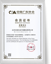 公海彩船6600(中国游)官方网站